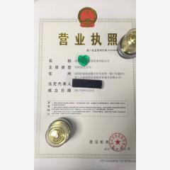 深圳市企業(yè)管理有限公司