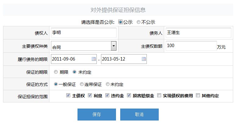 昆明工商局企業(yè)年檢流程