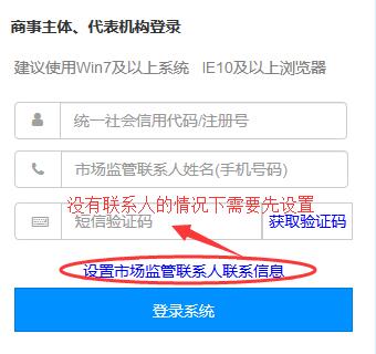 深圳工商營業(yè)執(zhí)照年檢網(wǎng)上申報企業(yè)年報